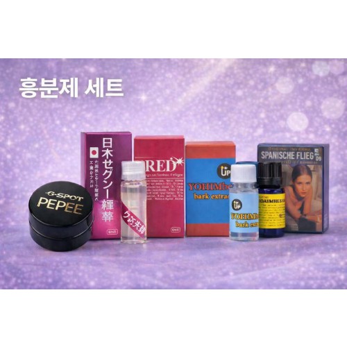 제펜섹스 2병+레드스파이더 2병+요힘빈 2병+스패니쉬플레이 2병+페페젤 2개+총알흥분제 2개